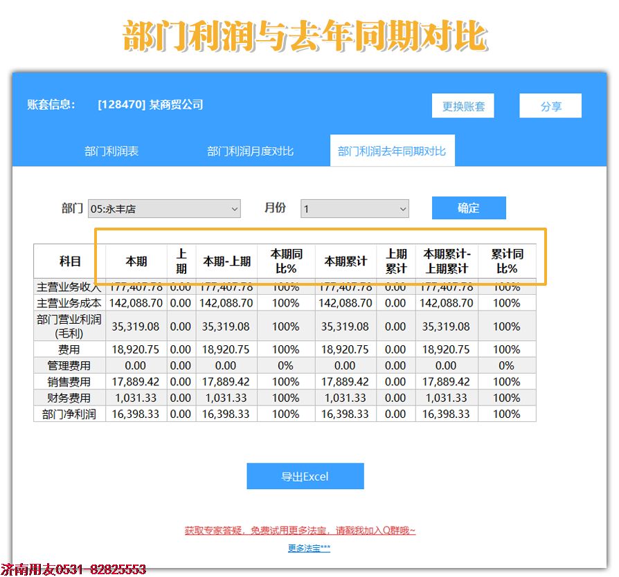http://a239.cn/UploadFiles/2018-08/wcw/20188110737303669.png