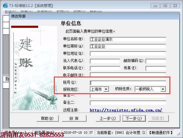 http://a239.cn/UploadFiles/2018-08/wcw/20188110788385474.png
