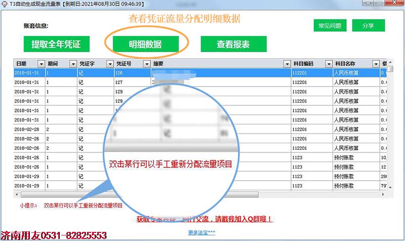 http://a239.cn/UploadFiles/2018-08/wcw/20188112175940683.jpg