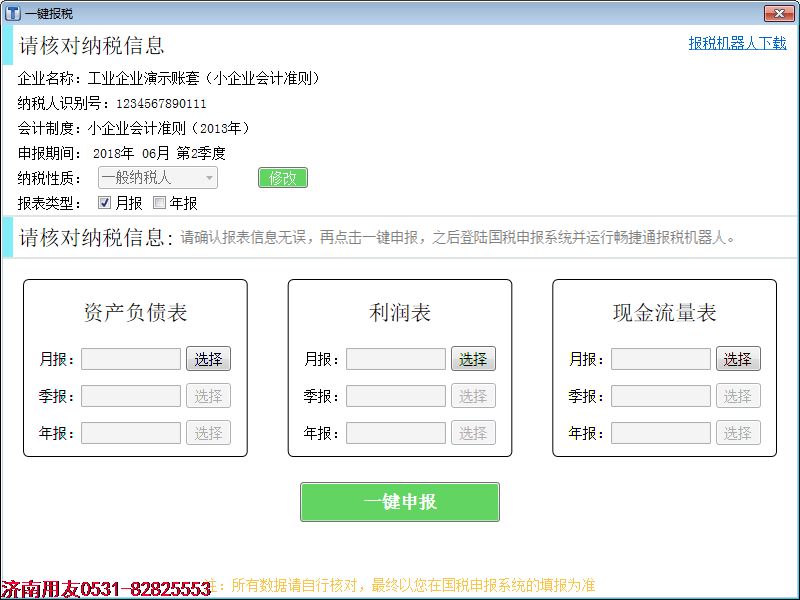 http://a239.cn/UploadFiles/2018-08/wcw/20188112912786402.png