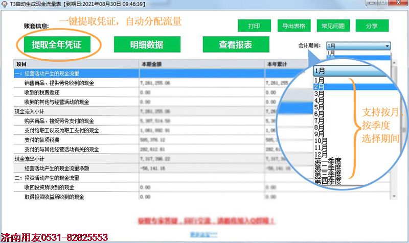 http://a239.cn/UploadFiles/2018-08/wcw/20188114254716412.jpg