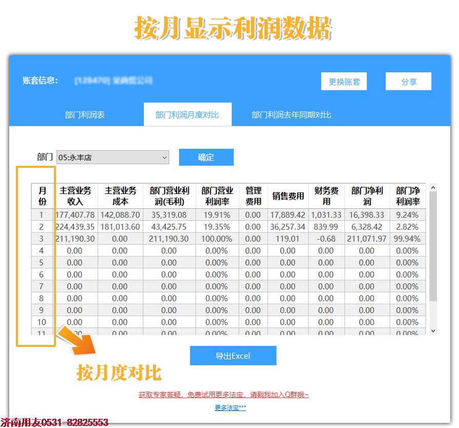 http://a239.cn/UploadFiles/2018-08/wcw/20188114506183542.png